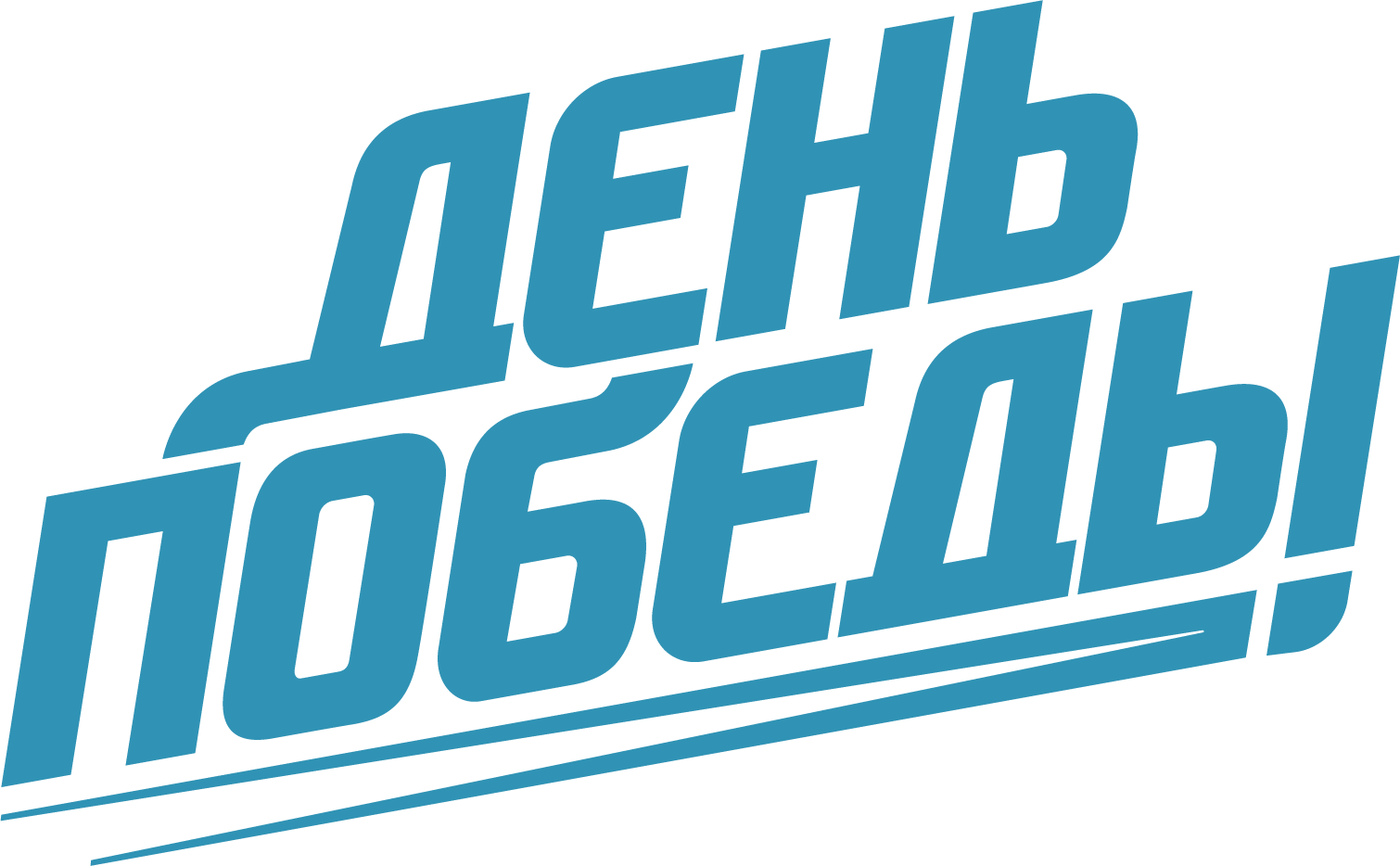 Тв канал победа прямой. Триколор в Рассказово.